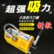 磁力吊永磁起重器400kg1吨2T3t磁盘吸盘强力工业吸铁电磁铁吸铁