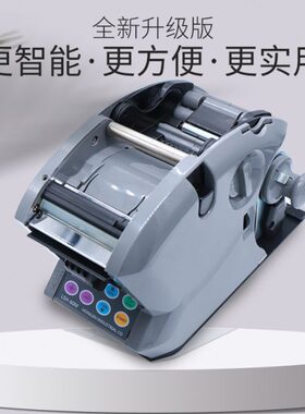 国产120M/180M标签剥离机LSH-60M全自动计数1150DB标签分离机剥离