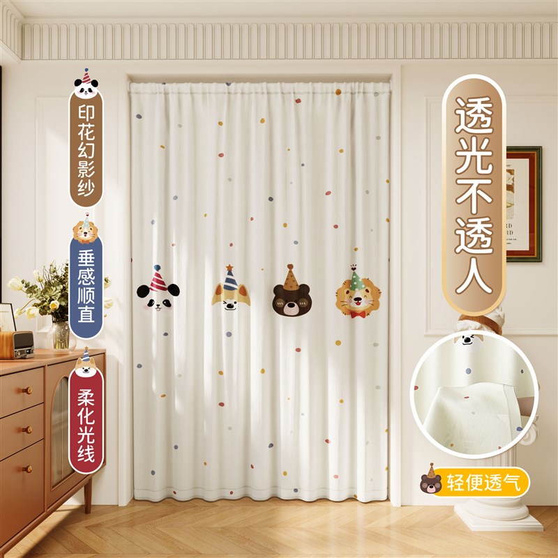 2025夏季家用卧室纱门r帘透光不透人房间隐私隔断帘免打孔房间半