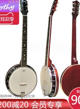 【Timothy】班卓 手工吉他6弦班卓琴banjo琴西洋乐器曼陀铃琴