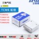 原装 TCM6X20S TCM6X15S 亚德客三轴气缸TCM6X5S TCM6X10S
