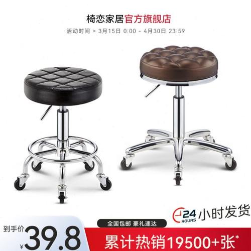 美容凳子理发店大工凳旋转升降美发椅滑轮美甲剪发圆凳美容院专用
