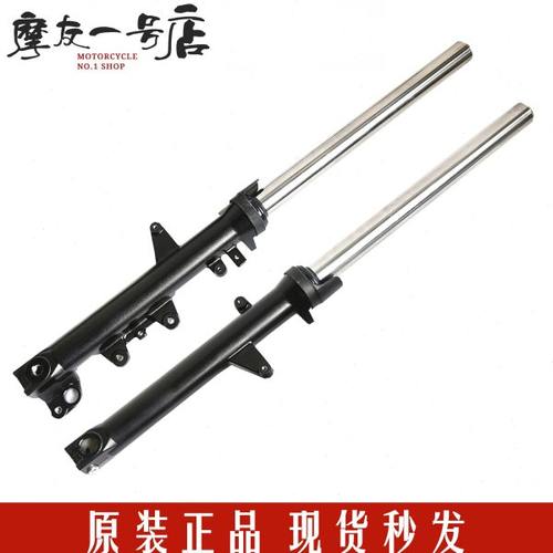 适用DL250-A GSX250R-A GW250/S/F前减震器左右 避震器前叉原装