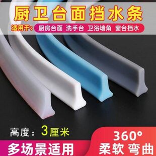 厂家室桌面桌边挡板书桌防掉落挡条宿舍桌子桌缝隙围挡边缘渐