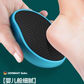 磨脚神器纳米玻璃搓脚器去死皮老茧修脚器搓脚板挫脚皮打磨器工具