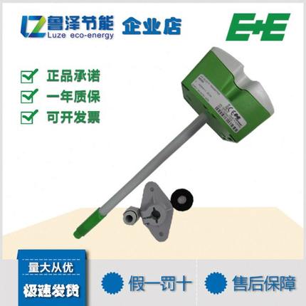 E+E益加义EE650-T2A6L200替EE65-VB5管道风速变送器传感器风速仪