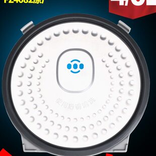 FZ4082B 原装 WFZ4099IH 电饭煲密封圈防溢盖板MB FS5088内盖 美