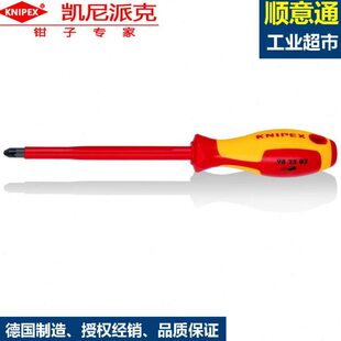 凯尼派克电工绝缘米字螺丝批进口螺丝刀绝缘工具98 25 03