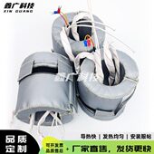 管道加热套实验室柔性加热套高温加热套工业电热毯