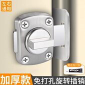 多色插销门栓室内免打孔门锁卫生间门扣木门卡扣大门明装 房门门锁