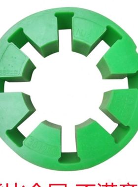 联轴器缓冲垫FALK福克弹性块梅花垫10R 20R 30R 40R 50R 60R 70R