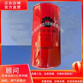 济南L6190 B过滤器 750KW济柴B3000系列6016.18.10A机油滤清器B99