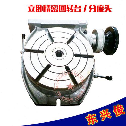 新款分度盘精密回转旋转台卧式TS立卧两用TSL铣床分度头工作现货