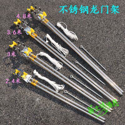不锈钢钓鱼手杆龙门架2轮2.4/3米/3.6/4.8m 炮台长杆滑轮大支架