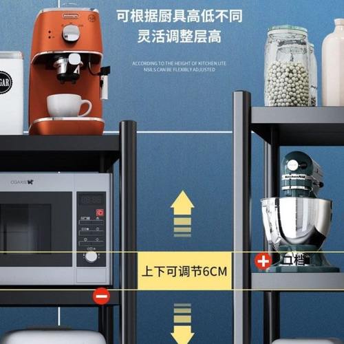 厨房家用置物架落地多r层微波炉架烤箱收纳架放锅具储物货架