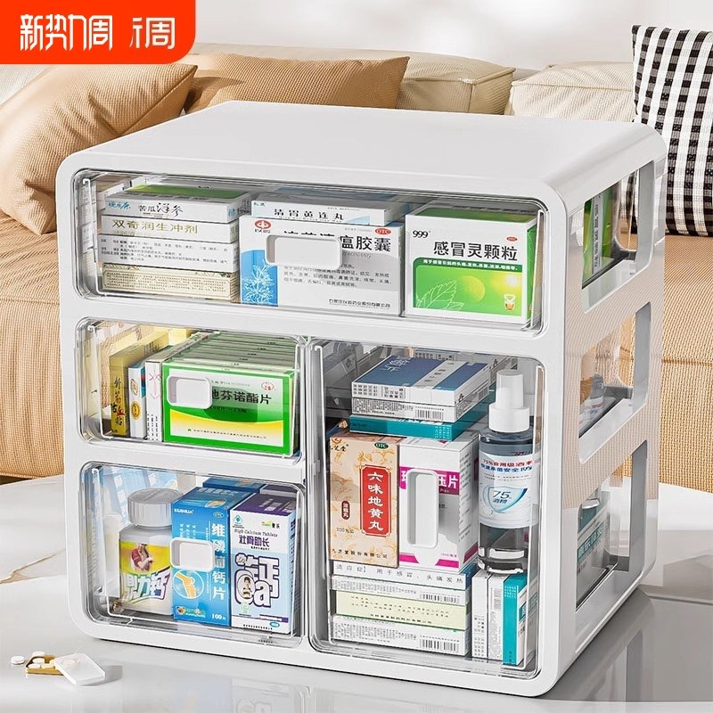 药箱家庭装抽屉式大号药品收纳盒家用G大容量药盒常用药多层收纳