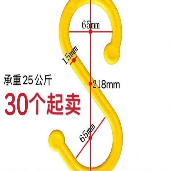 电缆线绝缘挂钩电缆s弯钩S型电缆线挂钩S电线挂钩绝缘钩塑料钩子