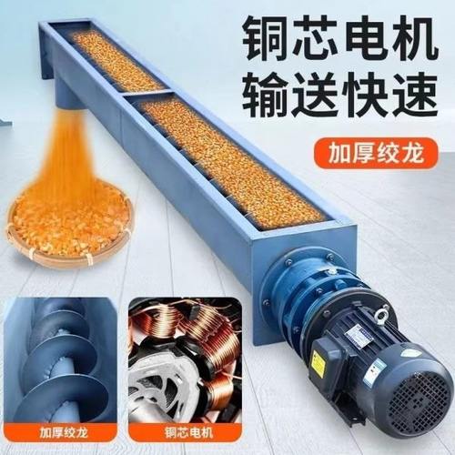 LS螺旋/FU刮板输送机NE/TH斗式提升机YJD星形卸料器SJ粉尘加湿机