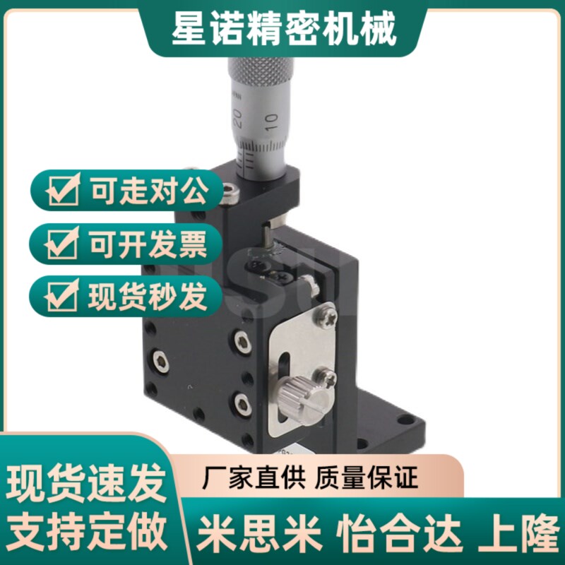 替代ZPG cZCRS ZSG ZSCG ZSGB ZSCGB40 60 80 25Z轴手动滑台