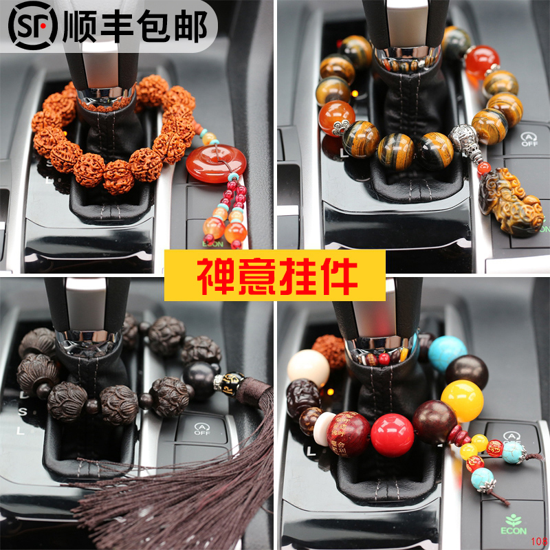 车载汽车车内装饰品创意车上车用品大全好物高P档男士摆件网红车