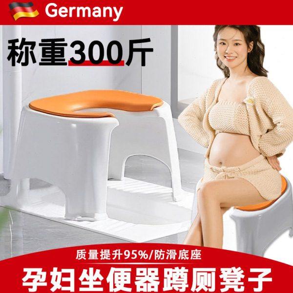 孕妇坐便椅家用蹲厕坐便凳厕所辅助椅子老人儿童蹲坑改坐便器冬天