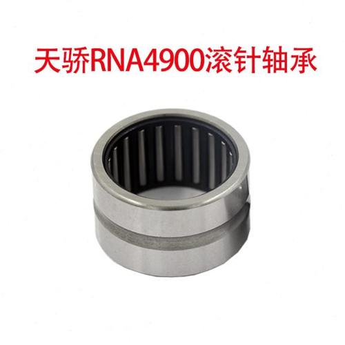 TR385230 35*52*30 无内圈滚针轴承高速