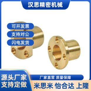 青铜铸件/无油衬套OFG61-d6-d8-d10-d12-L1H5/L20/L25/L30/L35/L4