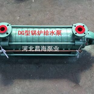 高层工矿给水 喷淋增压 7.5kw DG12 DG锅炉泵