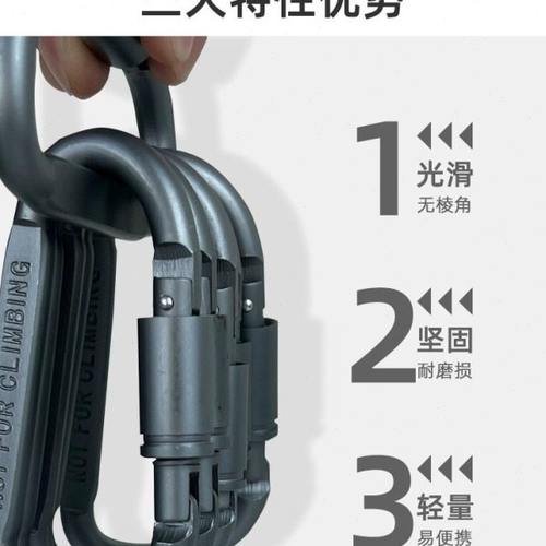 D型登山扣挂扣环锁扣天幕风绳快挂钩户外安全露营装备卡扣勾钥匙