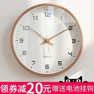 MJK简约实木质挂钟超静音钟表客厅家用时尚创意北欧轻奢时钟潮流