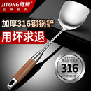 316不锈钢锅铲食品级家用炒菜铲子木柄把铲勺套装 加厚长柄铁锅铲