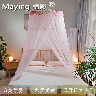 2m床男女孩双人家用公主风通用 蚊帐三开门圆顶吊顶宫廷加大1.8米