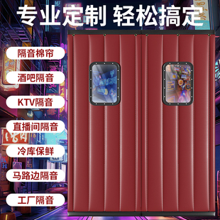 棉门帘加厚商用空调保暖保温挡风防风隔断帘隔音防寒卧室挂帘 冬季