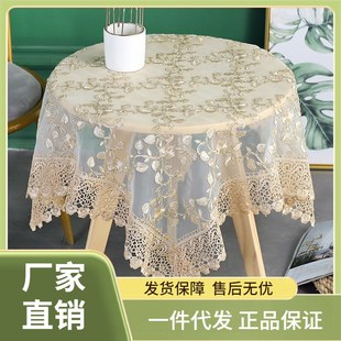小圆桌桌布布艺蕾丝绣花长方形台布家用防尘盖巾茶几餐桌布 欧式
