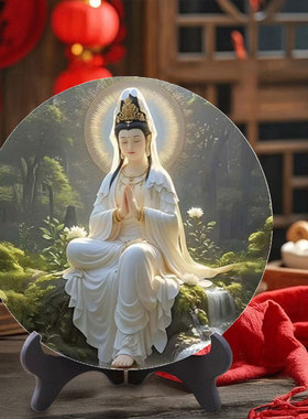 观音白衣端坐水晶彩雕摆件禅意