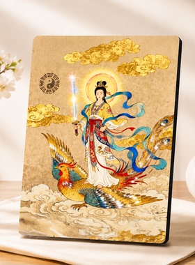 九天玄女踏凤神像摆台家用供奉玄关客厅招财保平安中式装饰摆件