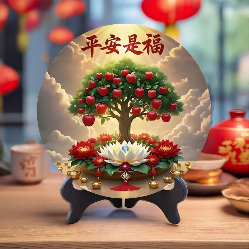 平安是福水晶圆盘摆件 红苹果树莲花金元宝 客厅桌面中式装饰礼品