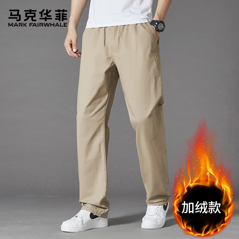 马克华菲休闲裤男士冬季宽松加绒
