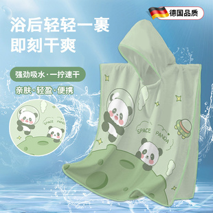 斗篷沙滩巾男女童吸水不掉毛披肩 游泳速干浴巾儿童专用便携可穿式