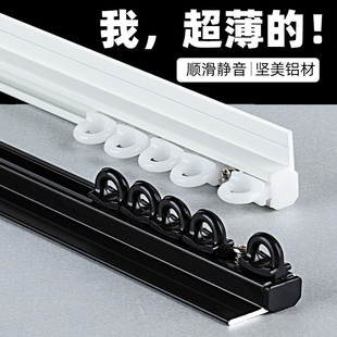 轻奢黑色静音滑轨uL形滑道滑轮飘窗弯 超薄窗帘轨道内开窗隐形顶装