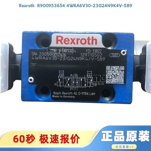 eoth力士乐比例方向995 W2G2N959