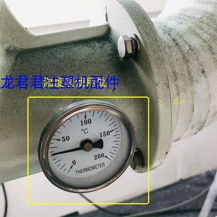 注塑机干燥机金属温度表料斗烘干机烘箱料筒加热测温仪表