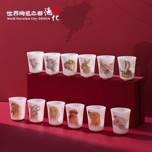 德化陶瓷羊脂玉白瓷茶杯十二生肖牛年主人杯单杯品茗杯专用男女士