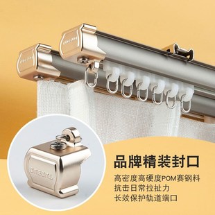窗帘轨道加厚消音铝合金材质滑轨双轨导轨滑轮单轨窗帘杆直轨侧装