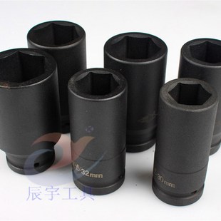 寸加长风炮筒头9mm接口特长六角气动扳手2