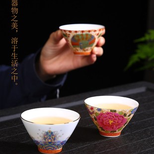 礼盒 金丝珐琅彩主人杯单杯陶瓷个人杯功夫茶杯茶碗家用品茗杯套装