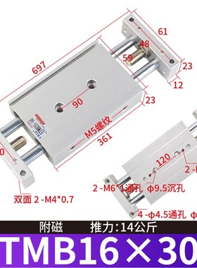 轴滑台气缸小型气动杆TM调行程头带磁TM