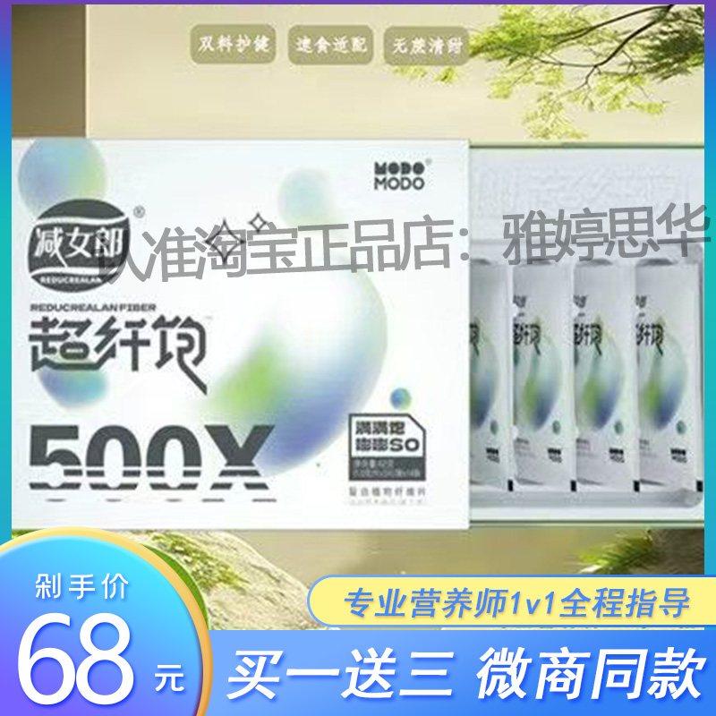 代餐饱腹小红书同款-白芸豆-糖果-糖
