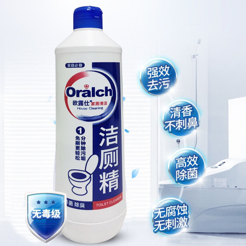 500ML欧露仕清洁剂洁厕液