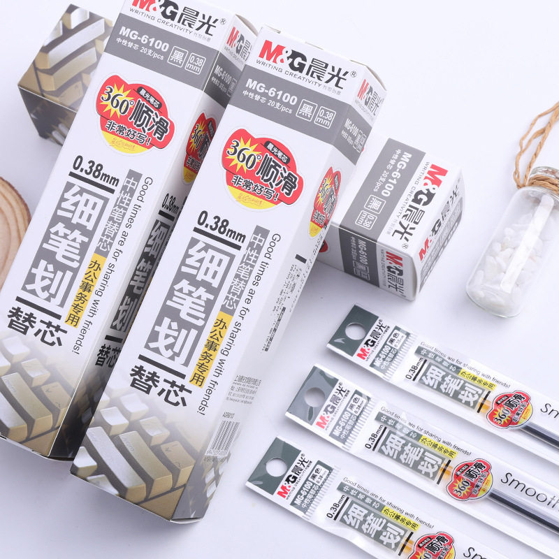 晨光拔盖式0.38mm防漏中性笔学生
